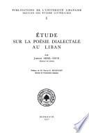 دراسة في الشعر العامي اللبناني