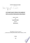 الوقف في العالم الإسلامي