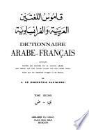 قاموس اللغتين العربية والفرانساوية