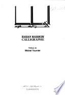 الخطاط حسن المسعود