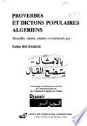 بالامثال يتضح المقال