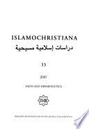 اسلاميات مسيحيات