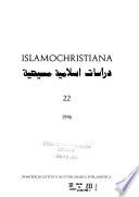 اسلاميات مسيحيات