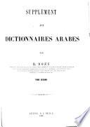Supplément aux dictionnaires arabes