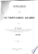Supplément aux dictionnaires arabes