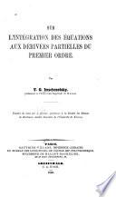 Sur l'intégration des équations aux dérivées partielles du premier ordre