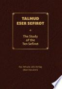 Talmud Eser Sefirot - Volume One
