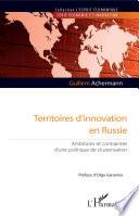 Territoires d'innovation en Russie