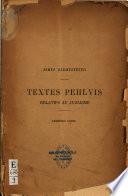 Textes pehlvis relatifs au judaïsme