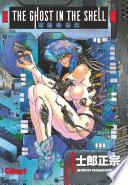 The Ghost in the Shell Perfect edition -