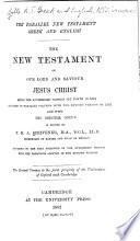 The New Testment of Our Lord and Saviour Jesus Christ