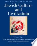 The Posen Library of Jewish Culture and Civilization, Volume 8