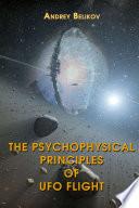 The psychophysical principles of UFO flight