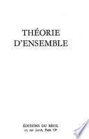 Théorie d'ensemble