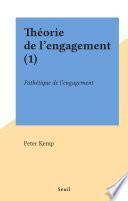 Théorie de l'engagement (1)