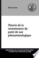 Théorie de la connaissance du point de vue phénoménologique