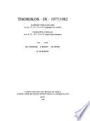 Thorikos ...: 1977-1982