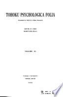 Tohoku psychologica folia