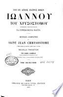 Tou en agiois patros ēmōn Iōannou tou Chrysostomou archepiskopou Kōnstantinoupoleōs ta euriskomena panta