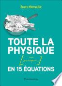 Toute la physique [ou presque...] en 15 équations
