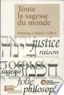Toute la sagesse du monde