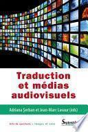 Traduction et médias audiovisuels