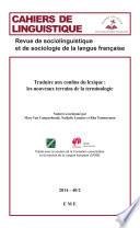 Traduire aux confins du lexique : les nouveaux terrains de la terminologie