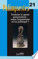 Traduire le genre grammatical
