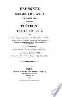 Traité de lois, ou recueil dis fragments, en partie inédits, de cet ouvrage, texte révu sur les manuscrits par C. Alesandre traduction par A. Pelissier