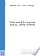 Traitements de la complexité dans les sciences humaines