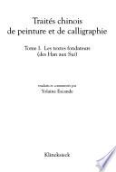 Traités chinois de peinture et de calligraphie