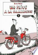 Un privé à la cambrousse
