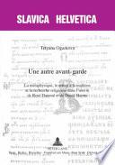 Une autre avant-garde