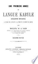 Une première annèe de langue kabyle (dialecte zouaoua) à l'usage des candidats à la prime et au brevet de Kabyle