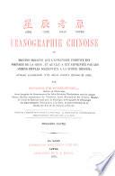 Uranographie chinoise