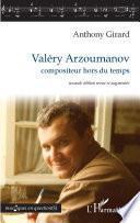 Valéry Arzoumanov