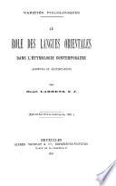 Variétés philologiques. Le rôle des langues orientales dans l'étymologie contemporaine