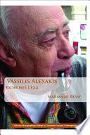 Vassilis Alexakis