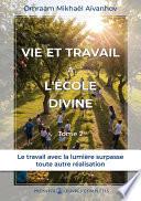 Vie et travail à l’École divine (Tome 2)