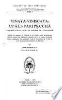 Vinaya-viniścaya-Upāli-paripṛccha
