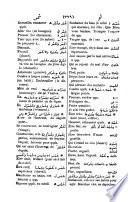 Vocabulaire arabe-français à l'usage des étudiants, par un père missionnaire de la Cie de Jésus [P. Cuche].