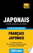 Vocabulaire Français-Japonais pour l'autoformation - 3000 mots