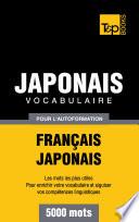 Vocabulaire Français-Japonais pour l'autoformation - 5000 mots