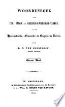 Woordenboek der zee-, stoom- en scheepsbouwkundige termen, in de Hollandische, Fransche en Englische talen
