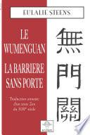 Wumenguan