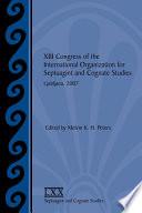 XIII Congress of the International Organization for Septuagint and Cognate Studies, Ljubljana, 2007