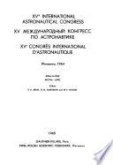 XV Mezhdunarodnyǐ Kongress Po Astronavtike