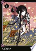 xxxHolic