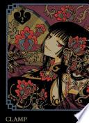 xxxHolic