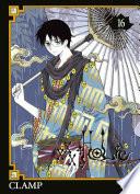 xxxHolic T16